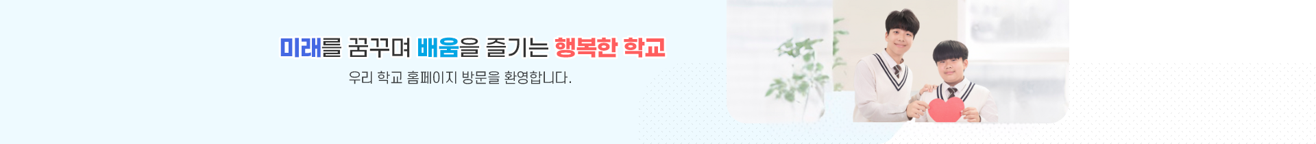   서브비주얼    